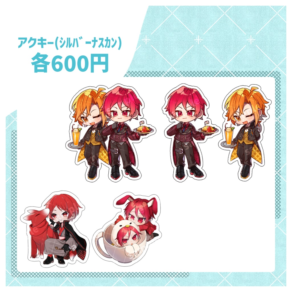 【受注販売/非公式】アクリルキーホルダー【全5種】