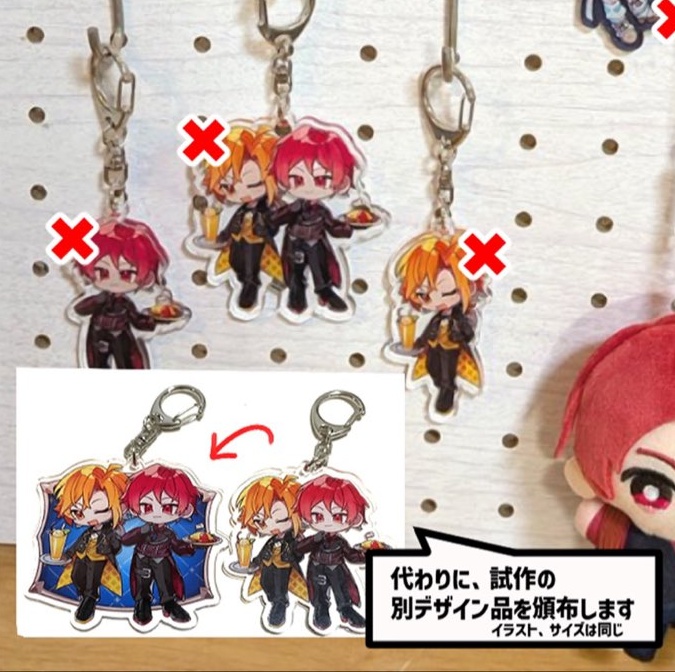 【在庫販売/非公式】アクリルキーホルダー