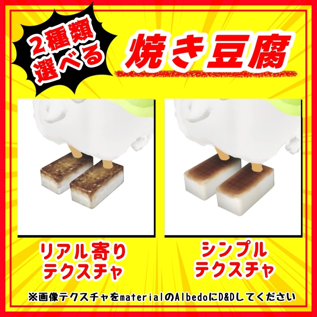 アヒル鍋【MA対応衣装】