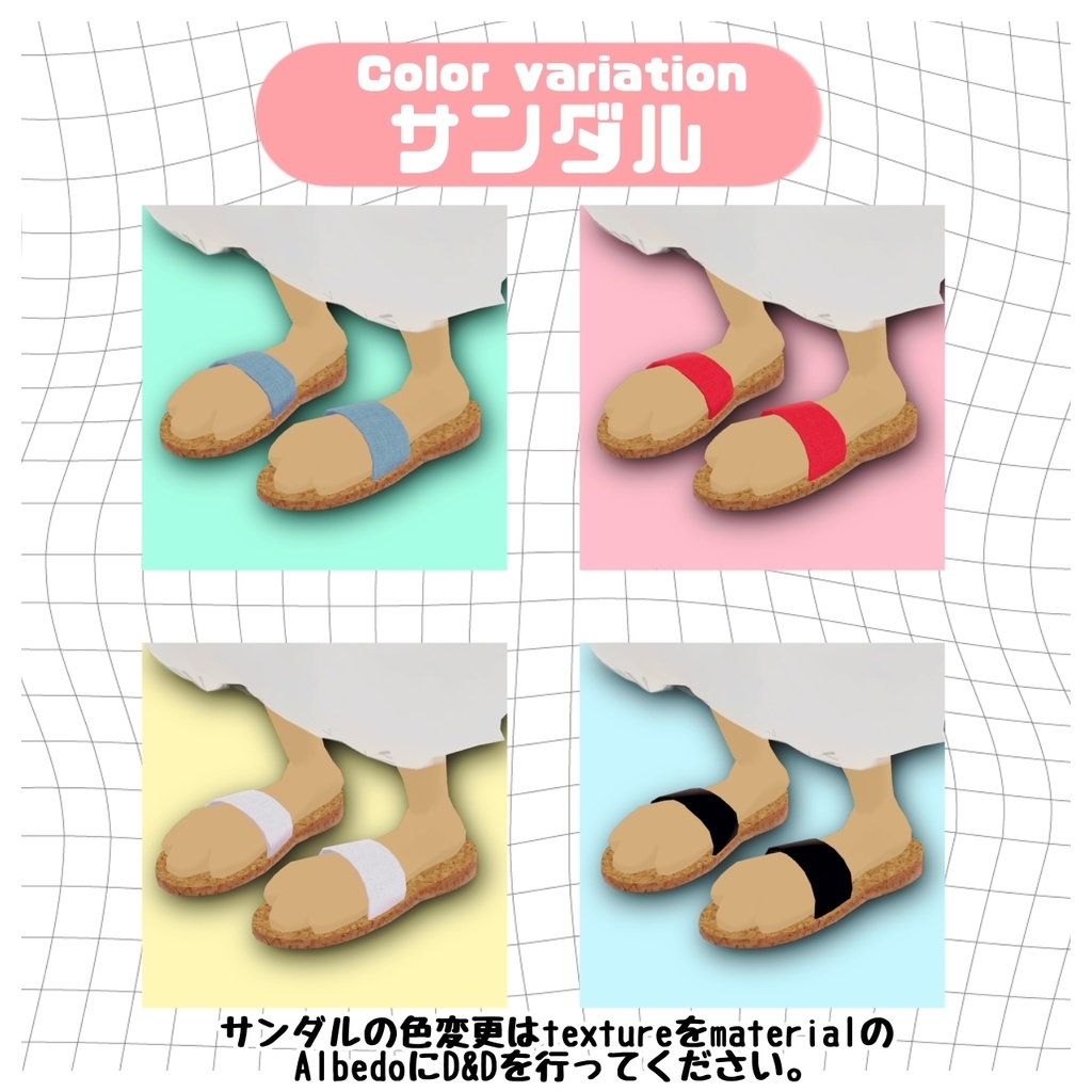 Vacation duck【MA、liltoon対応衣装、アニメーション付】