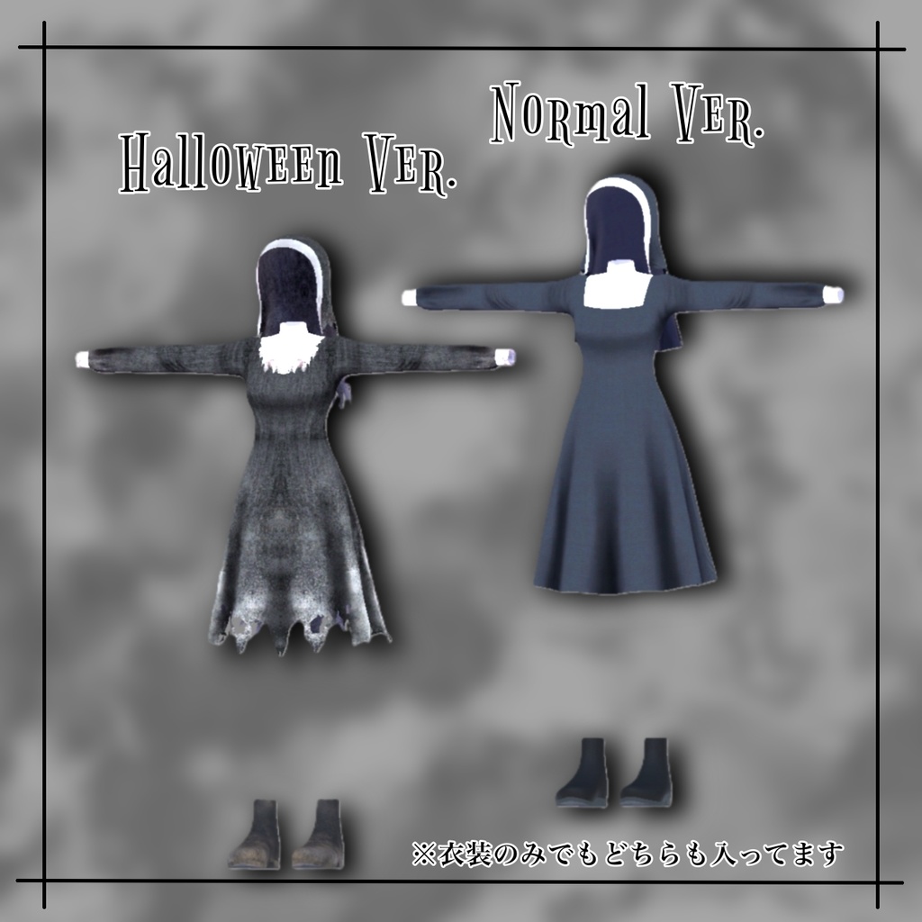 Dirty Sister 【MA、liltoon対応】