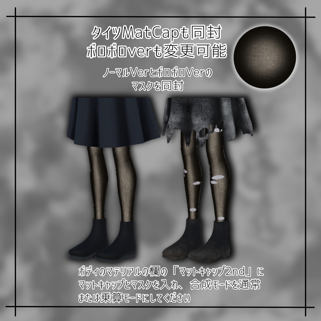 Dirty Sister 【MA、liltoon対応】