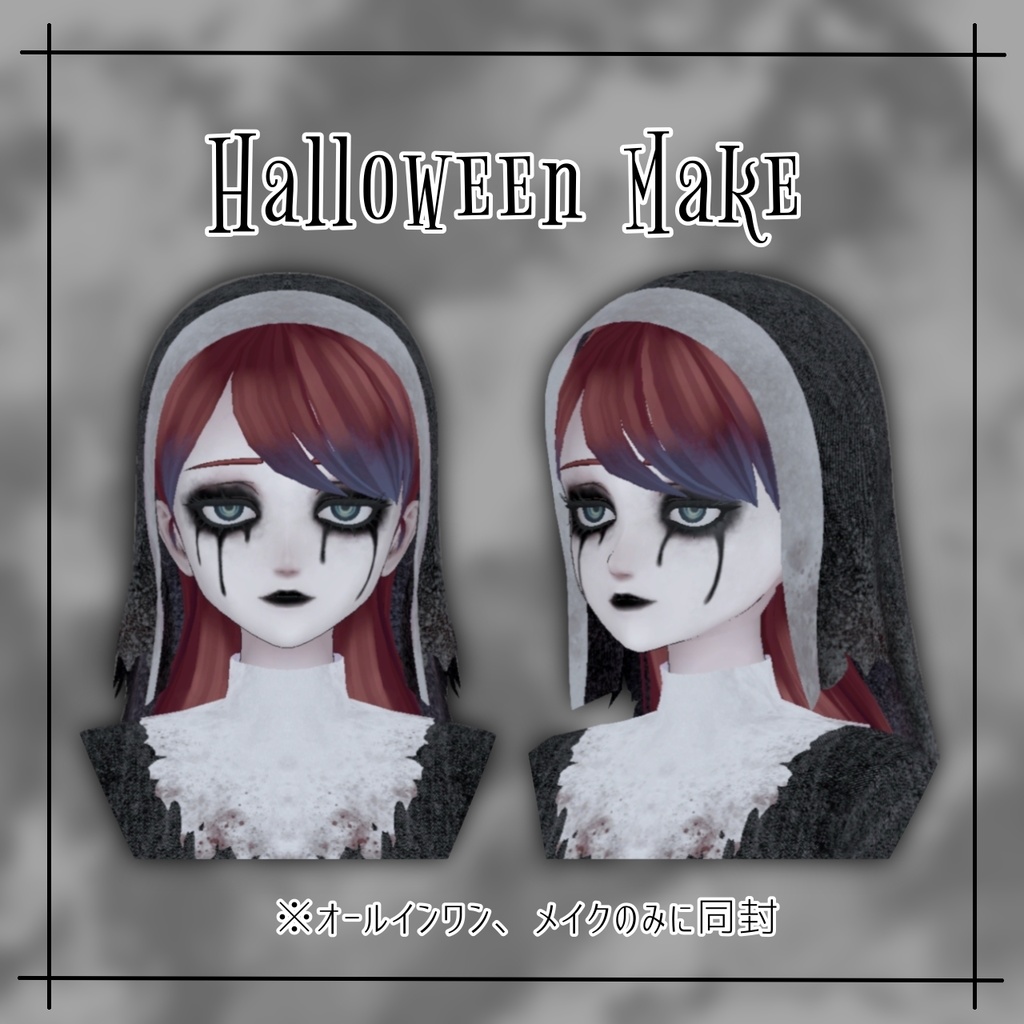 Dirty Sister 【MA、liltoon対応】