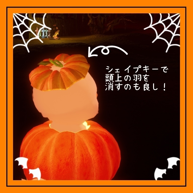 Pampkin Duck【MA対応、liltoon対応】