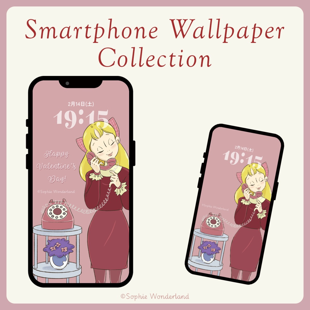 バレンタインスマホ壁紙セット（文字あり／文字なし）