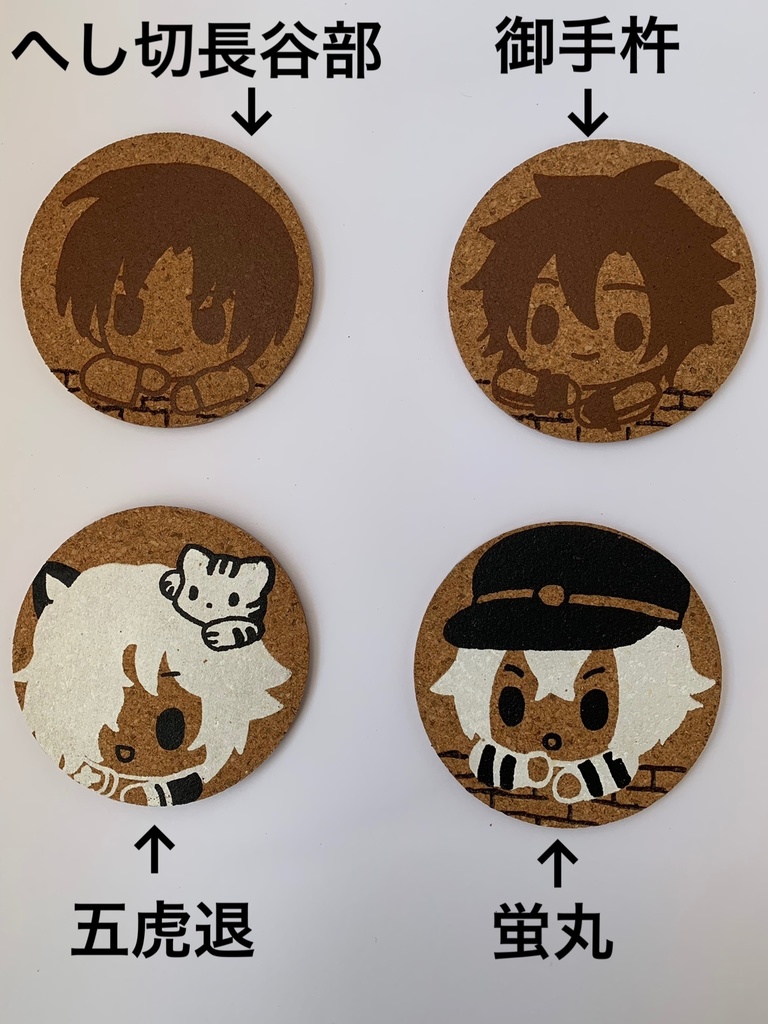 刀剣男士コースター