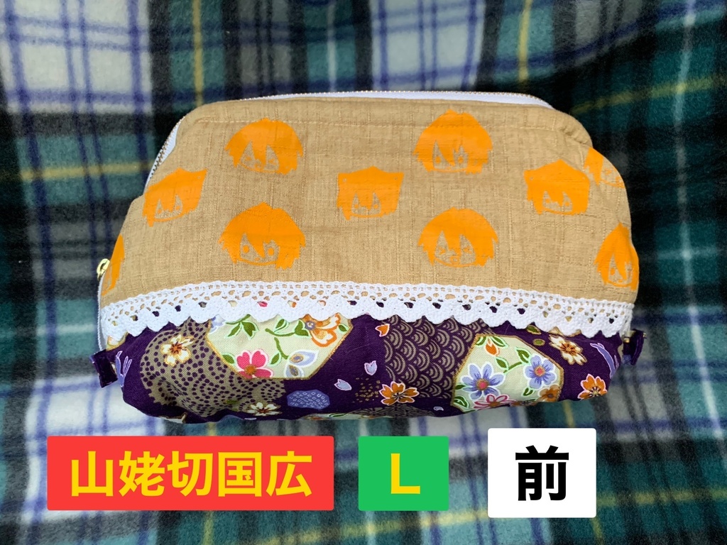 刀剣男子 ワイヤーポーチ