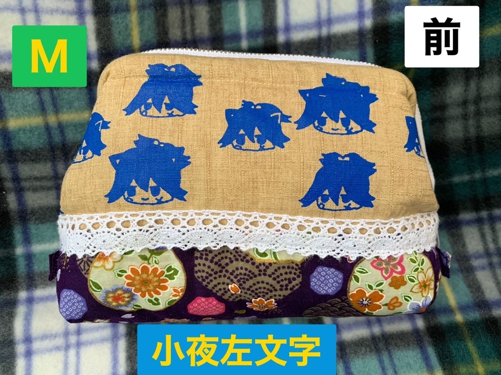 刀剣男子 ワイヤーポーチ