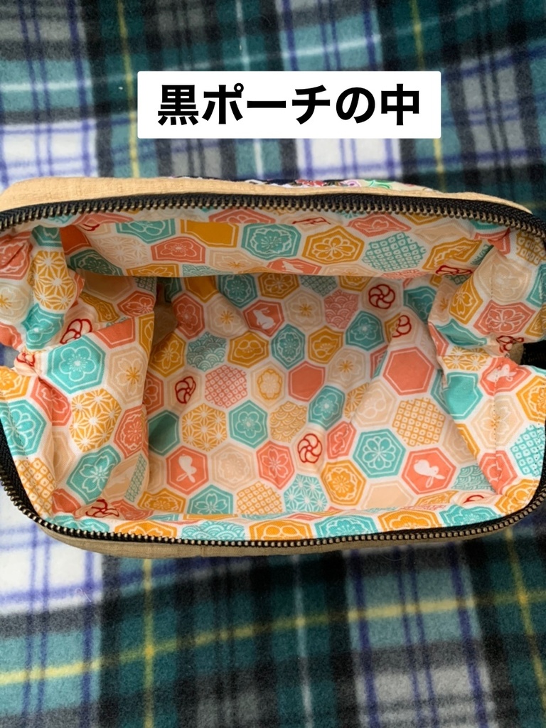 刀剣男子 ワイヤーポーチ