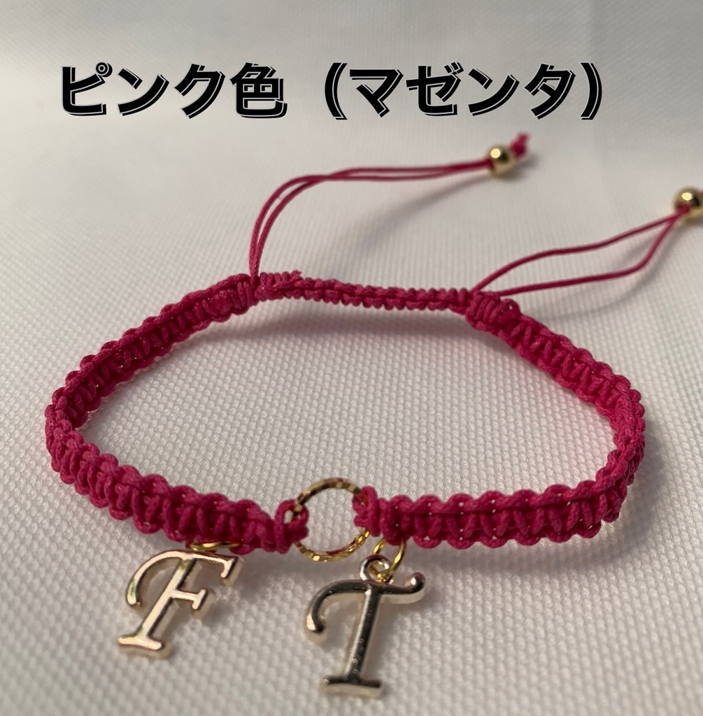 イメージカーラーブレスレット