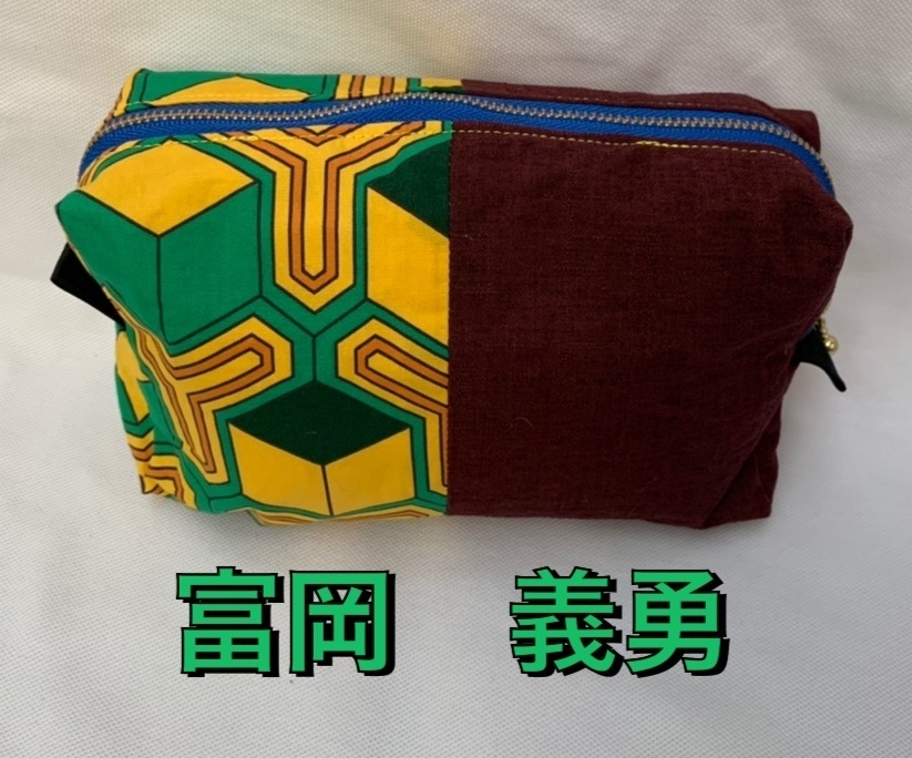 鬼滅の刃 イメージポーチ