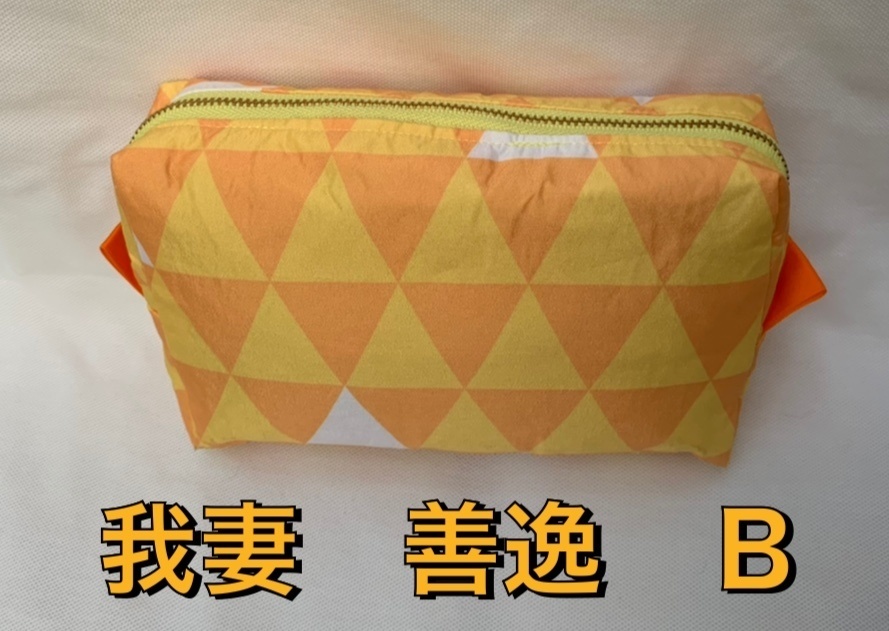 鬼滅の刃 イメージポーチ