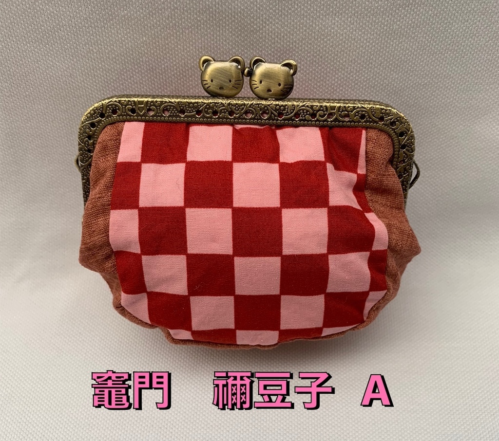 鬼滅の刃 イメージがま口