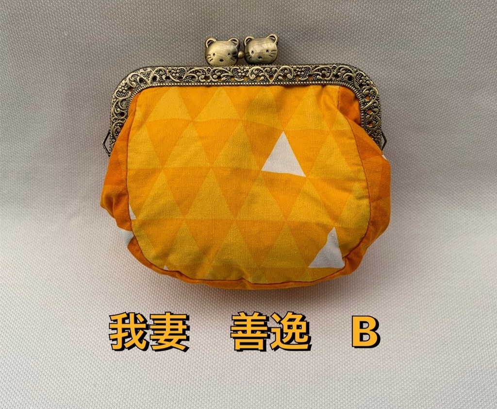 鬼滅の刃 イメージがま口