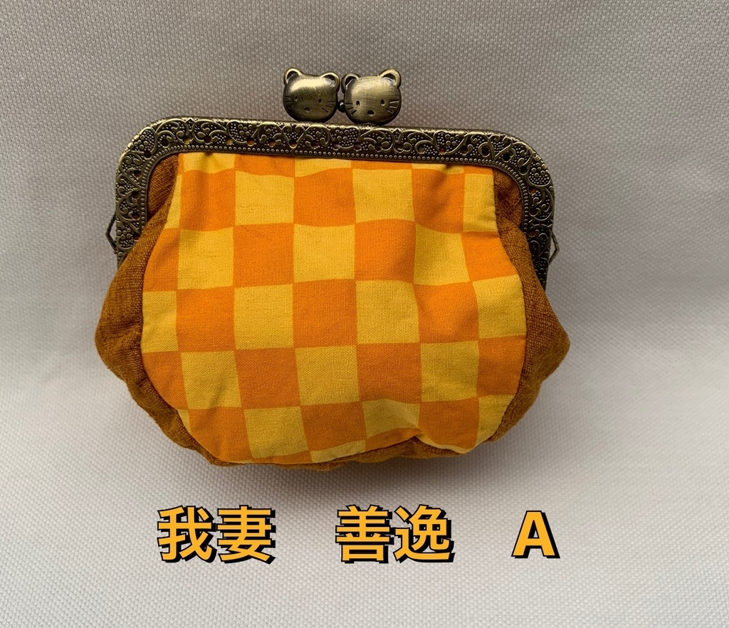 鬼滅の刃 イメージがま口