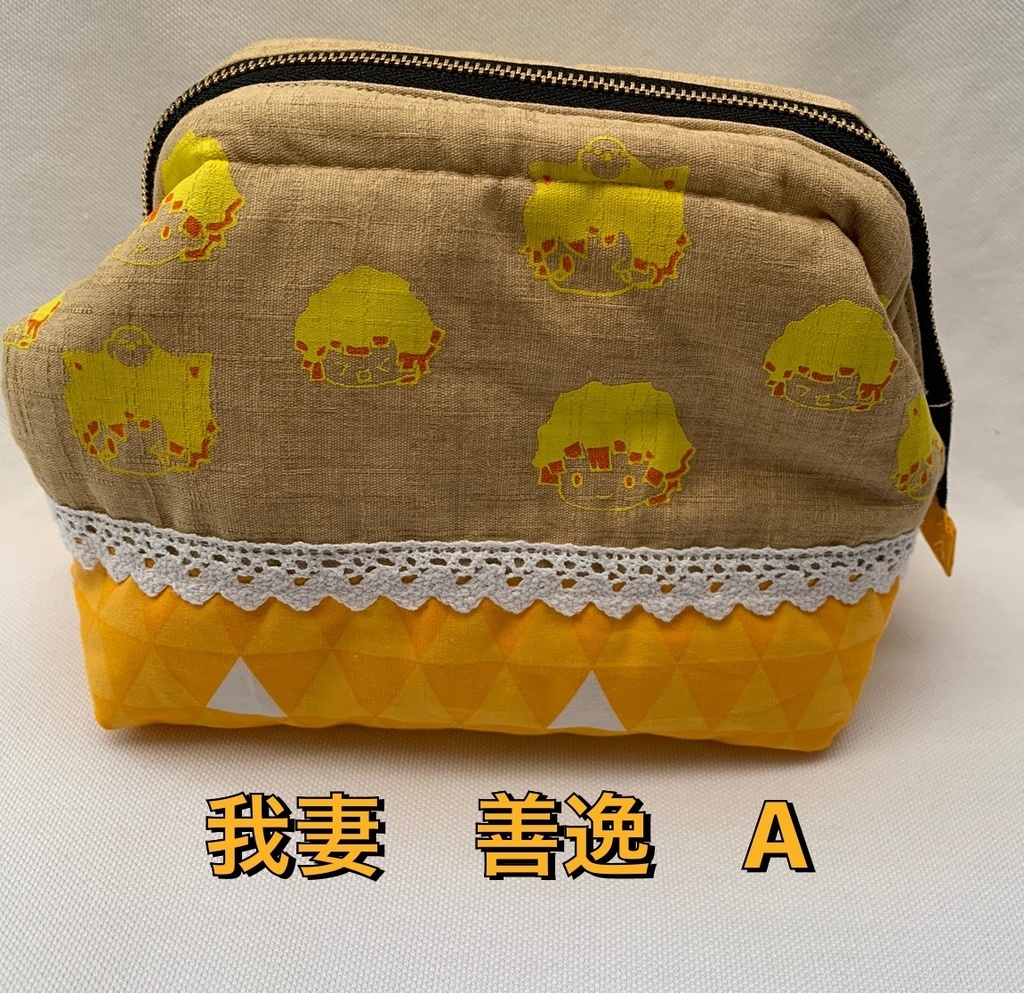 鬼滅の刃 ワイヤーポーチ