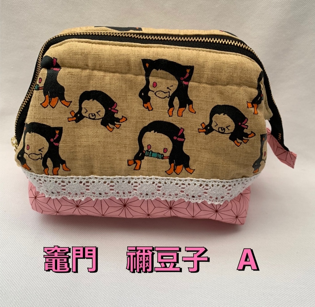 鬼滅の刃 ワイヤーポーチ