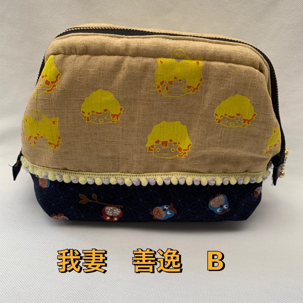 鬼滅の刃 ワイヤーポーチ