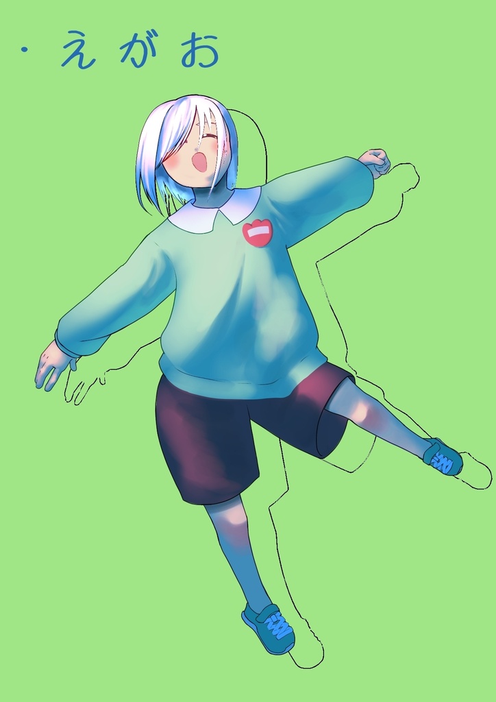 【無料配布】子供立ち絵素材