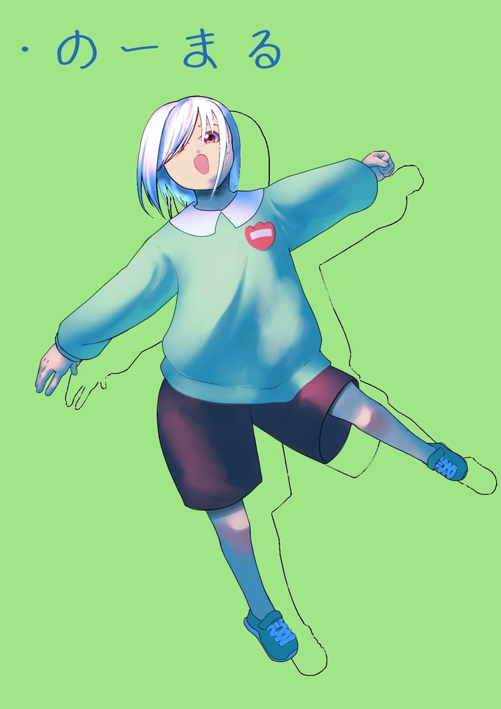 【無料配布】子供立ち絵素材