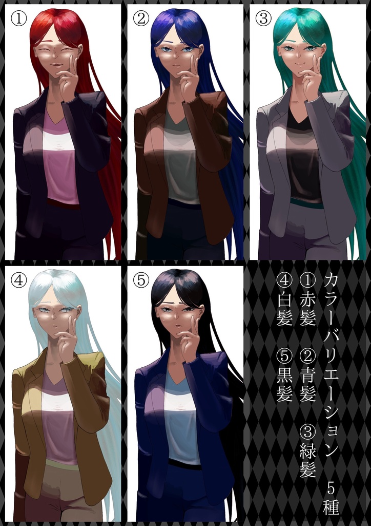 立ち絵02 等身スーツ女性 全身素材【TRPG・ゲーム等立ち絵素材】