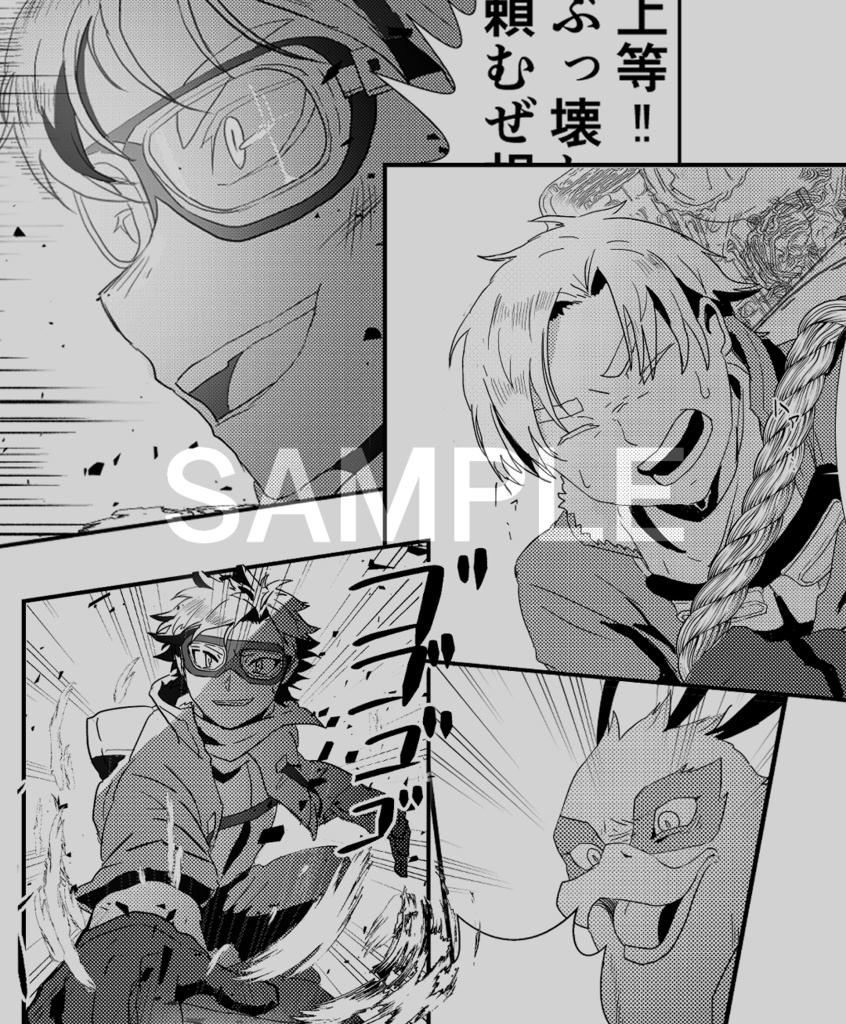 アルバム「ホライズンブルー」+特典コミック