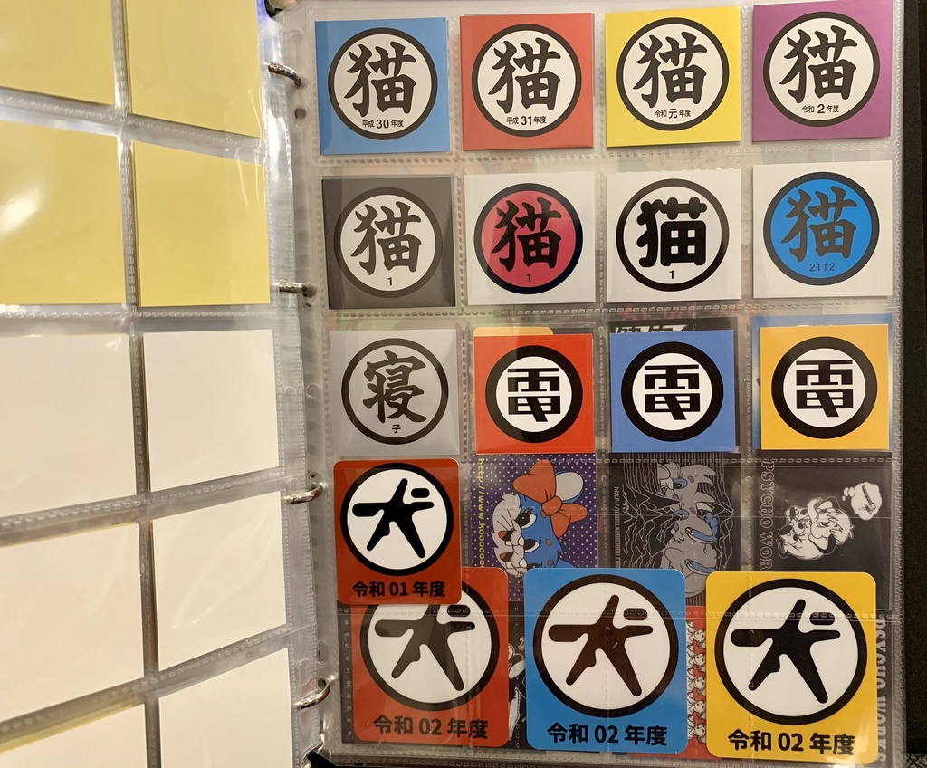 猫シール