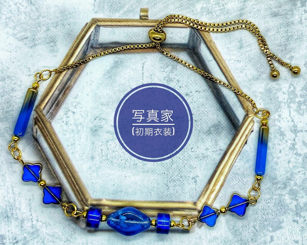 モチーフブレスレット