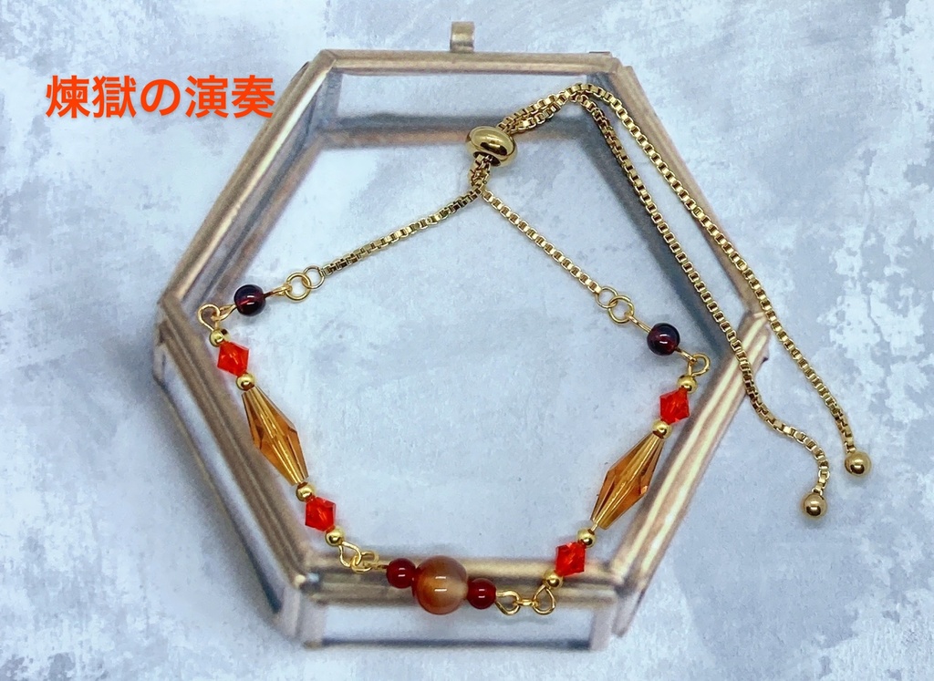 モチーフブレスレット