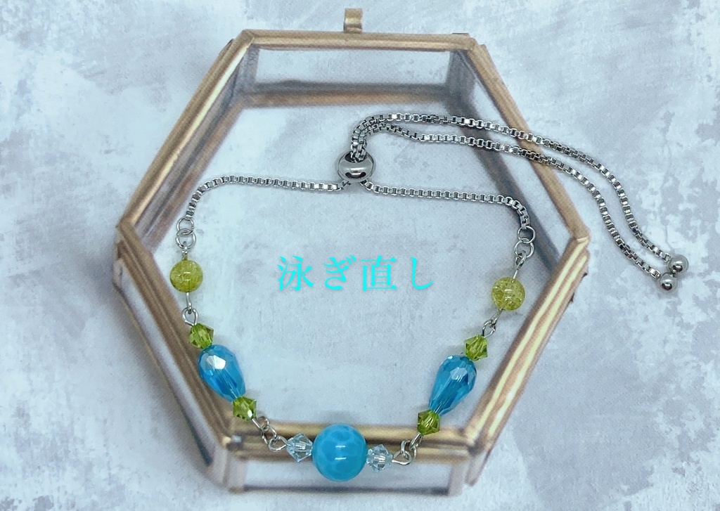 モチーフブレスレット