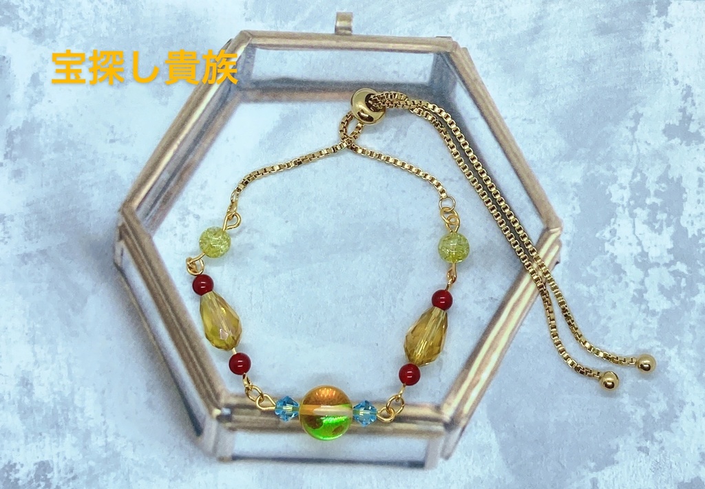 モチーフブレスレット