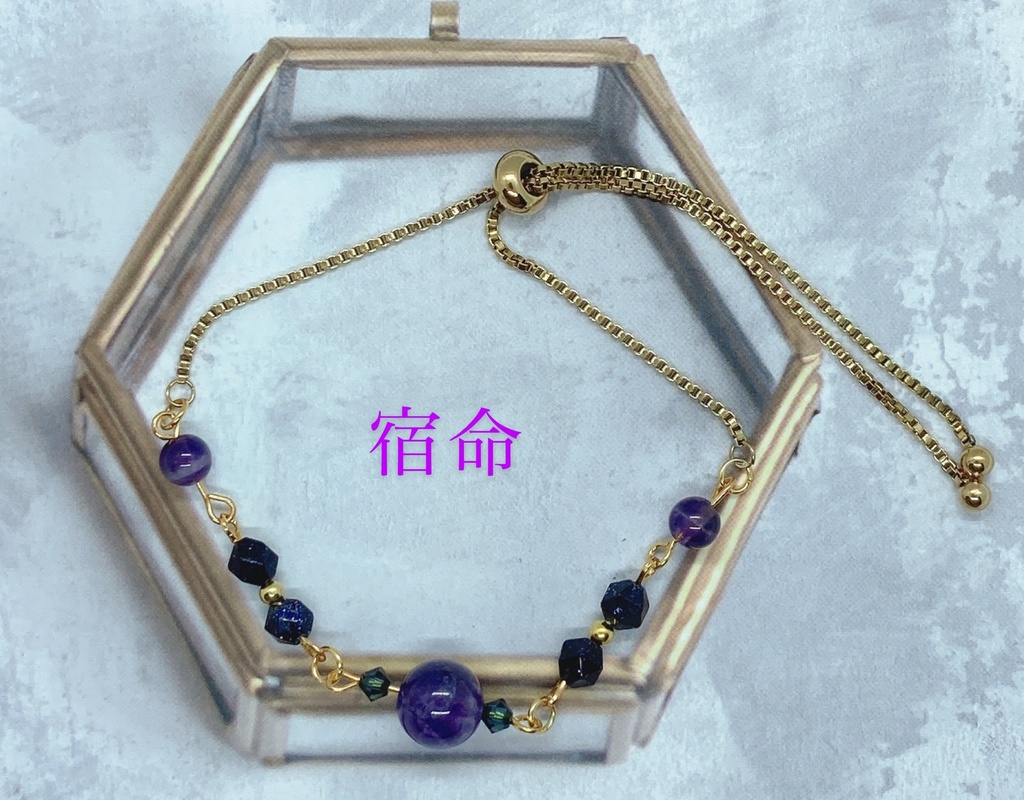 モチーフブレスレット