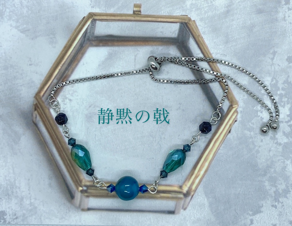 モチーフブレスレット