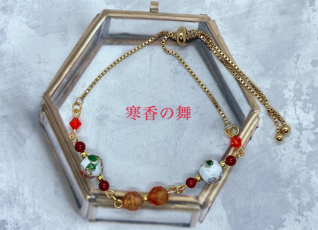 モチーフブレスレット