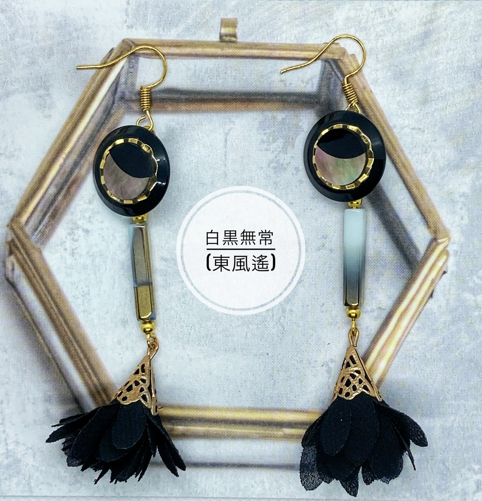白黒無常　モチーフピアス