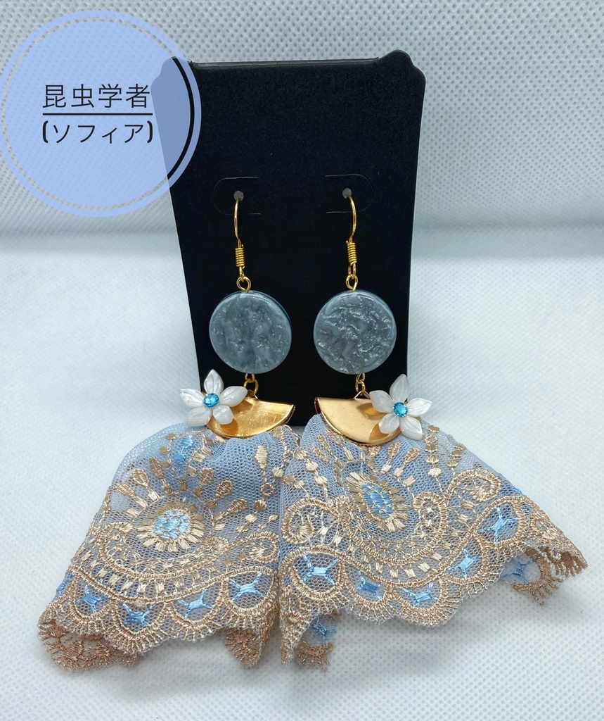 昆虫学者　モチーフピアス