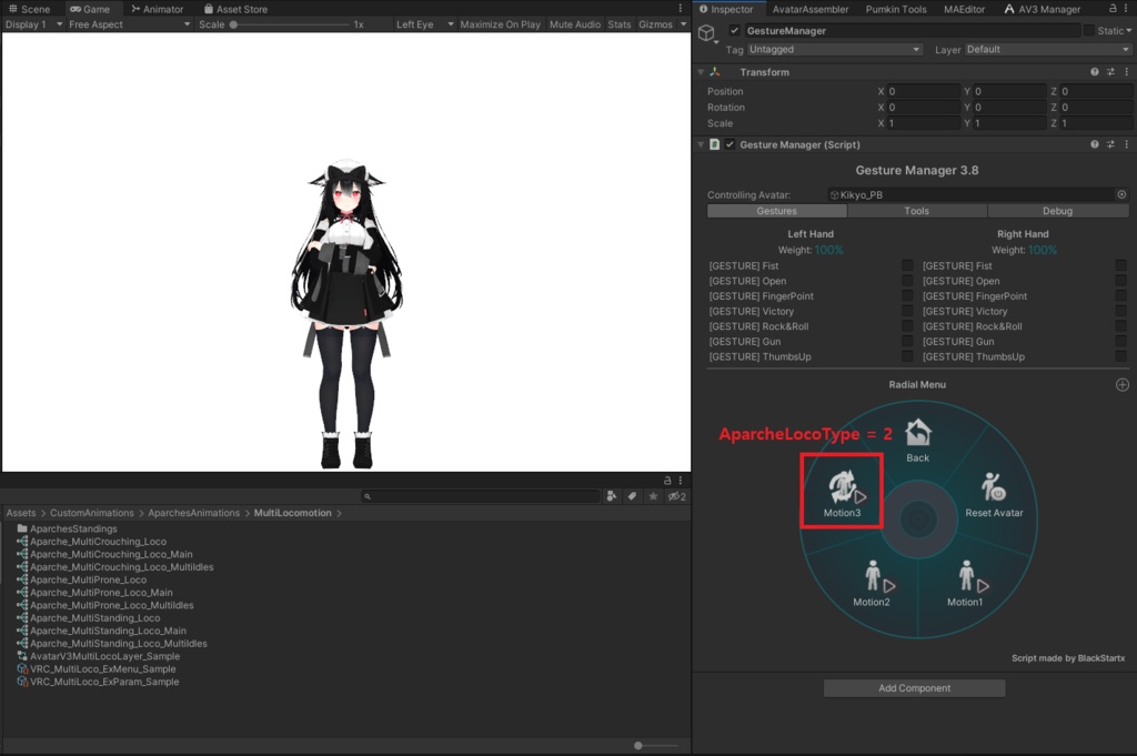 【無料/VRC】Multiple Locomotion Layer