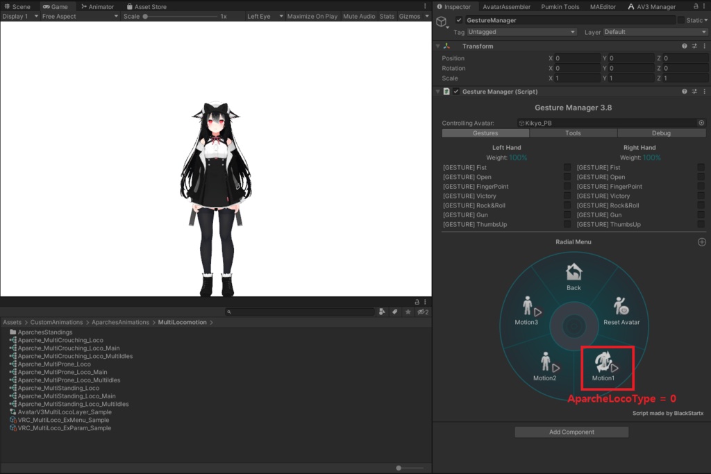 【無料/VRC】Multiple Locomotion Layer