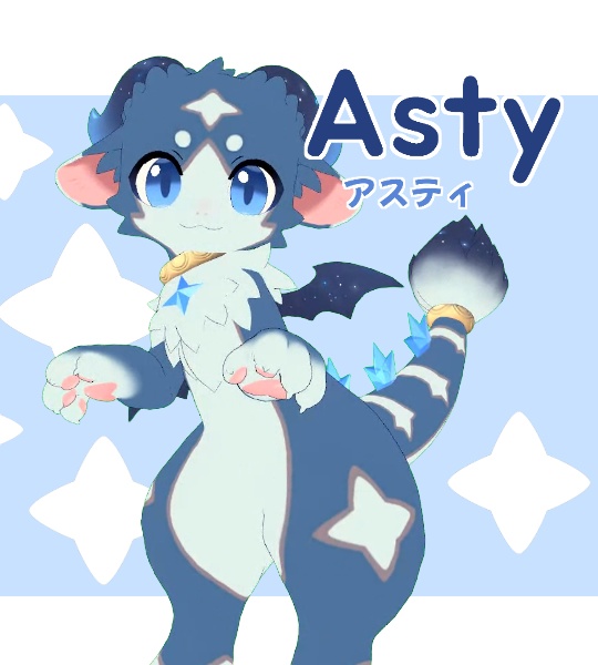 Asty(アスティ)