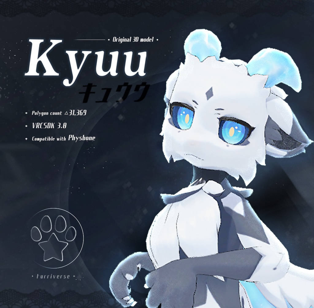 Kyuu(キュウウ) [VRCHAT AVATAR - PC]