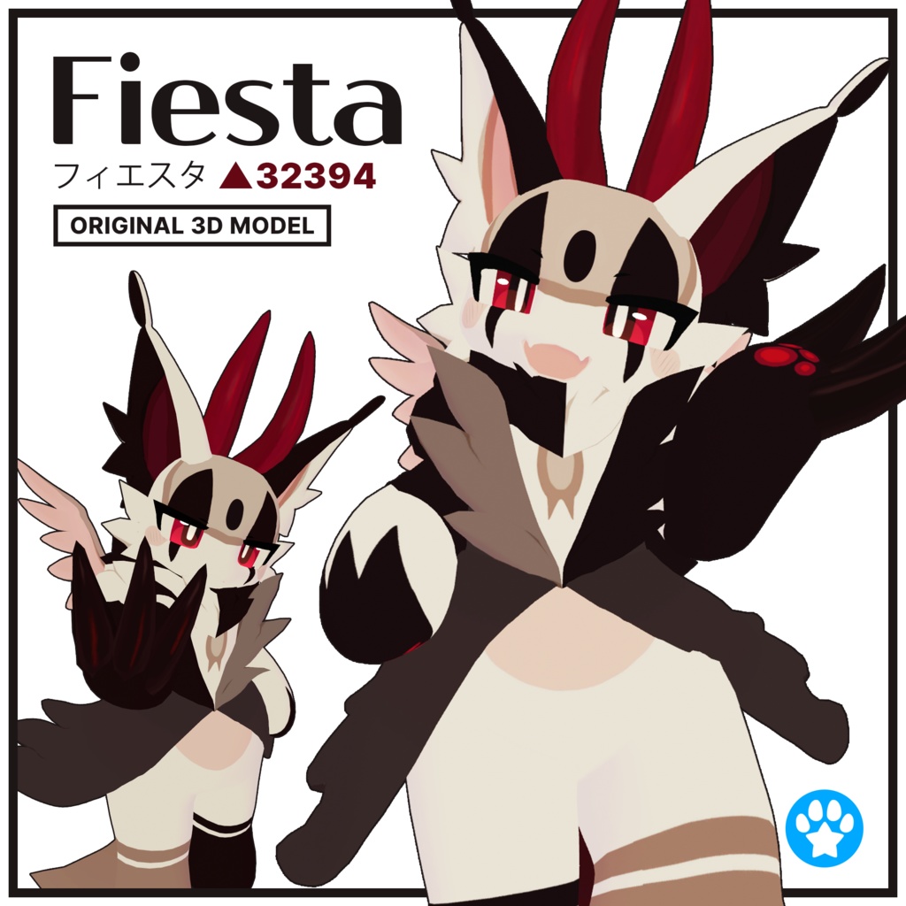 Fiesta(フィエスタ) [VRCHAT AVATAR - PC]