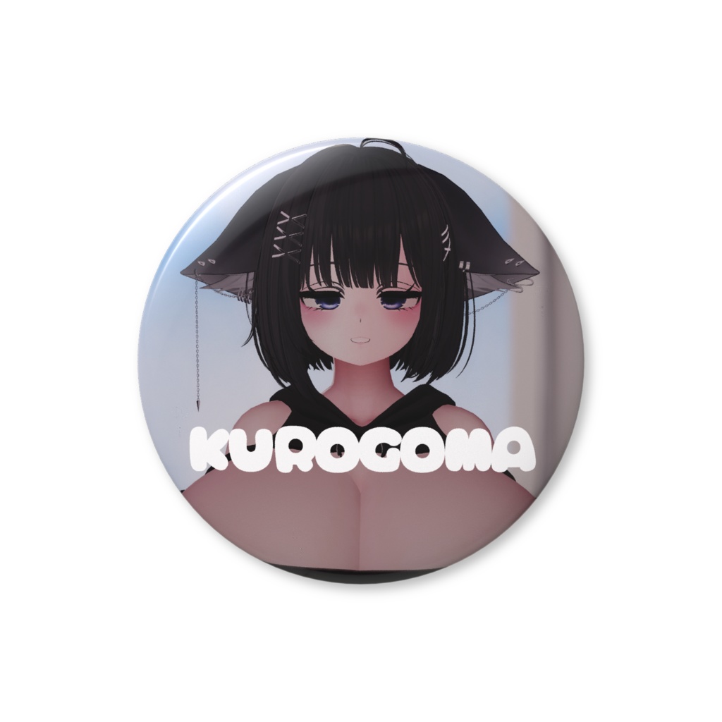 くろごま缶バッチ(黒髪)