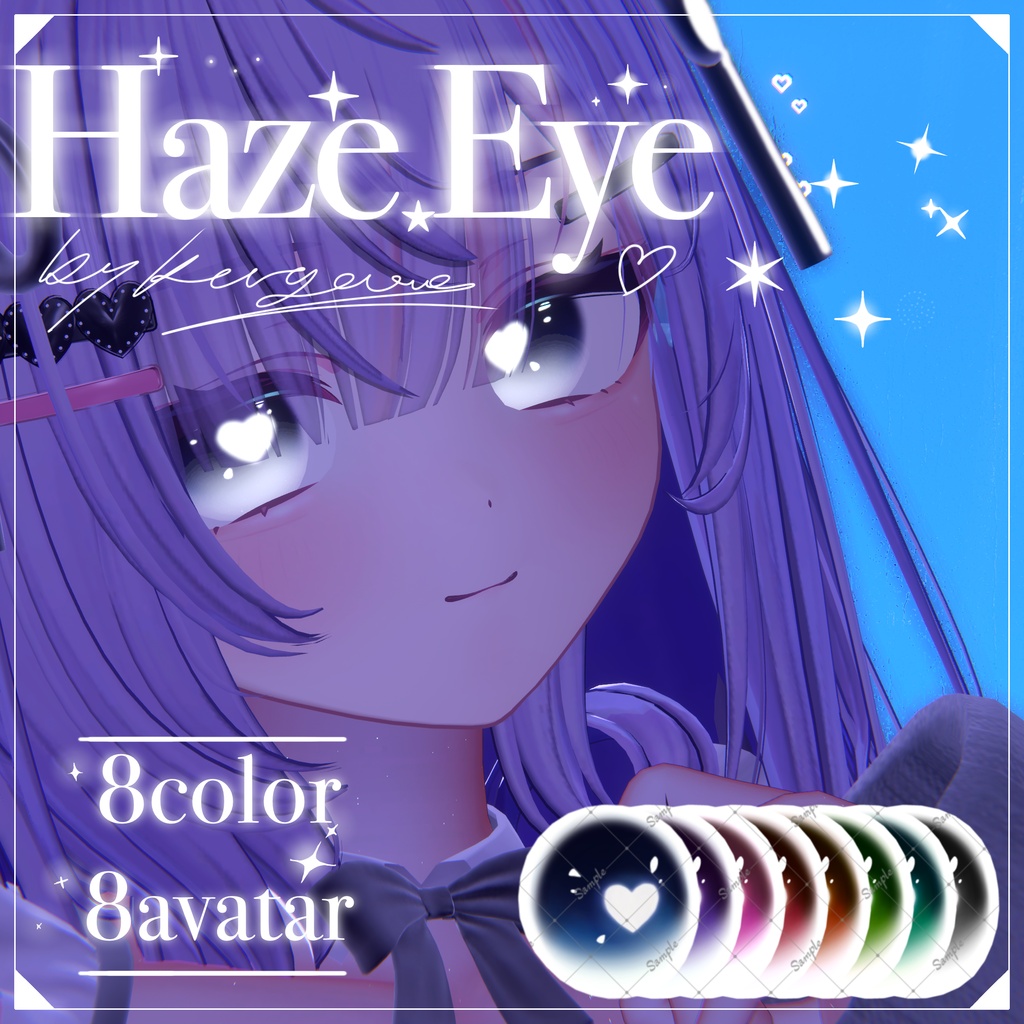 【8アバター対応8color】　　　　⭐︎ 𝐇𝐚𝐳𝐞 𝐄𝐲𝐞 ⭐︎  