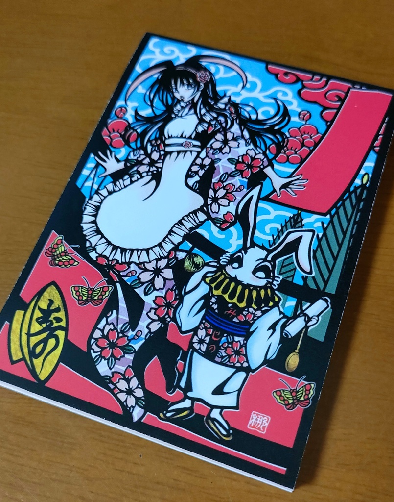 メモパッド縦型 花札ありす〈赤短〉