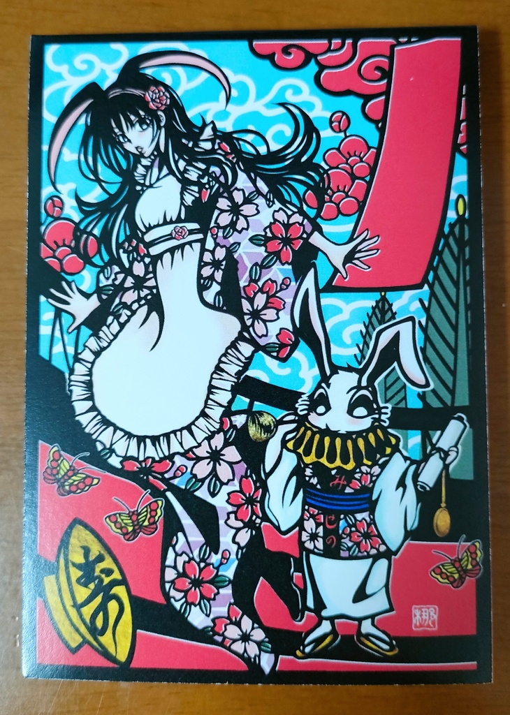 メモパッド縦型　花札ありす〈赤短〉