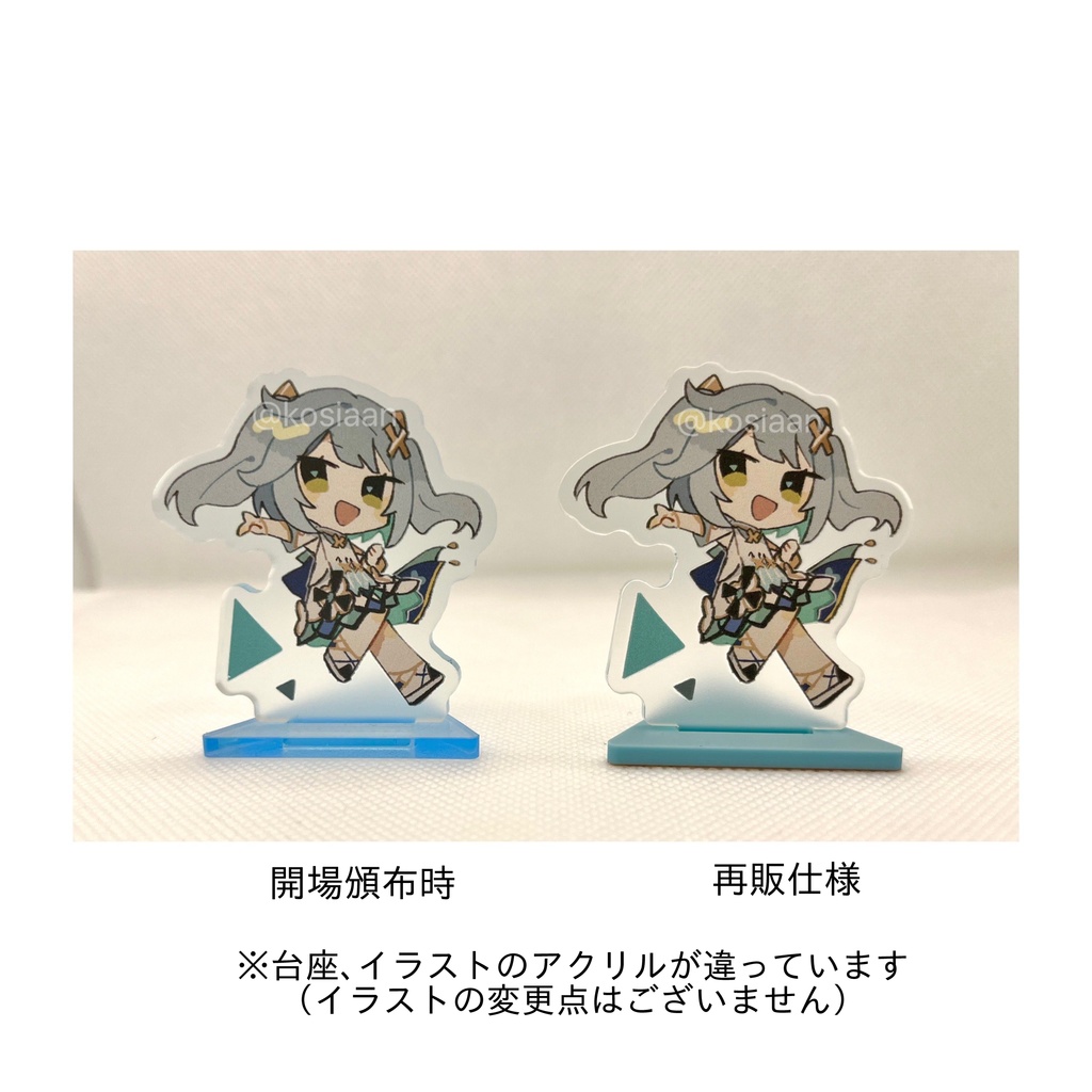 【神ノ叡智12】スメールアクリルスタンド【非公式】