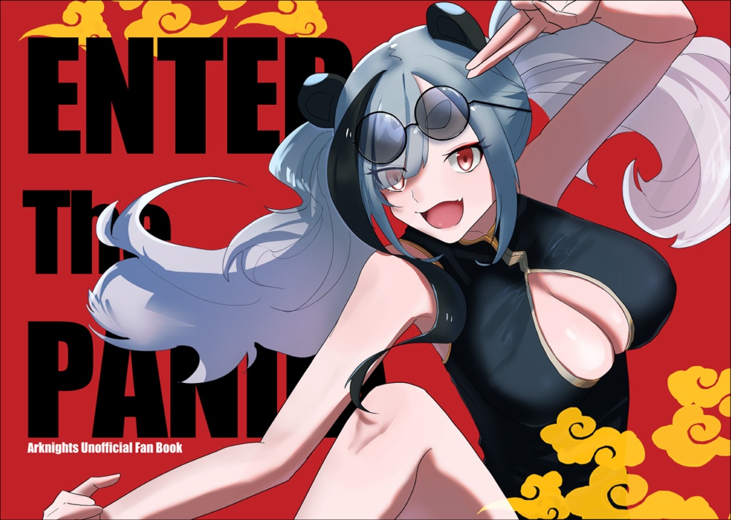 【AiS#3】ENTER The PANDA