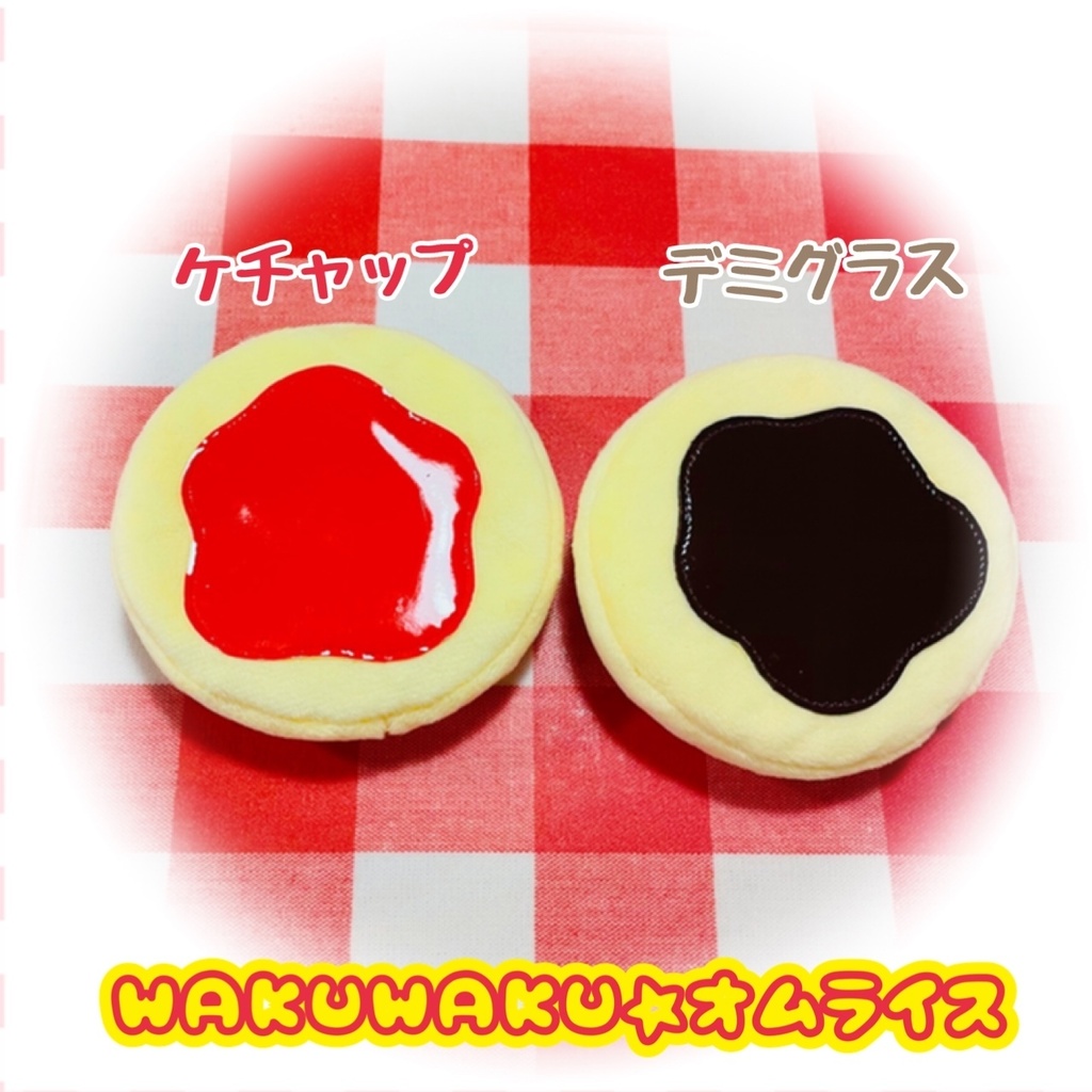 WAKUWAKU★オムライスベレー帽