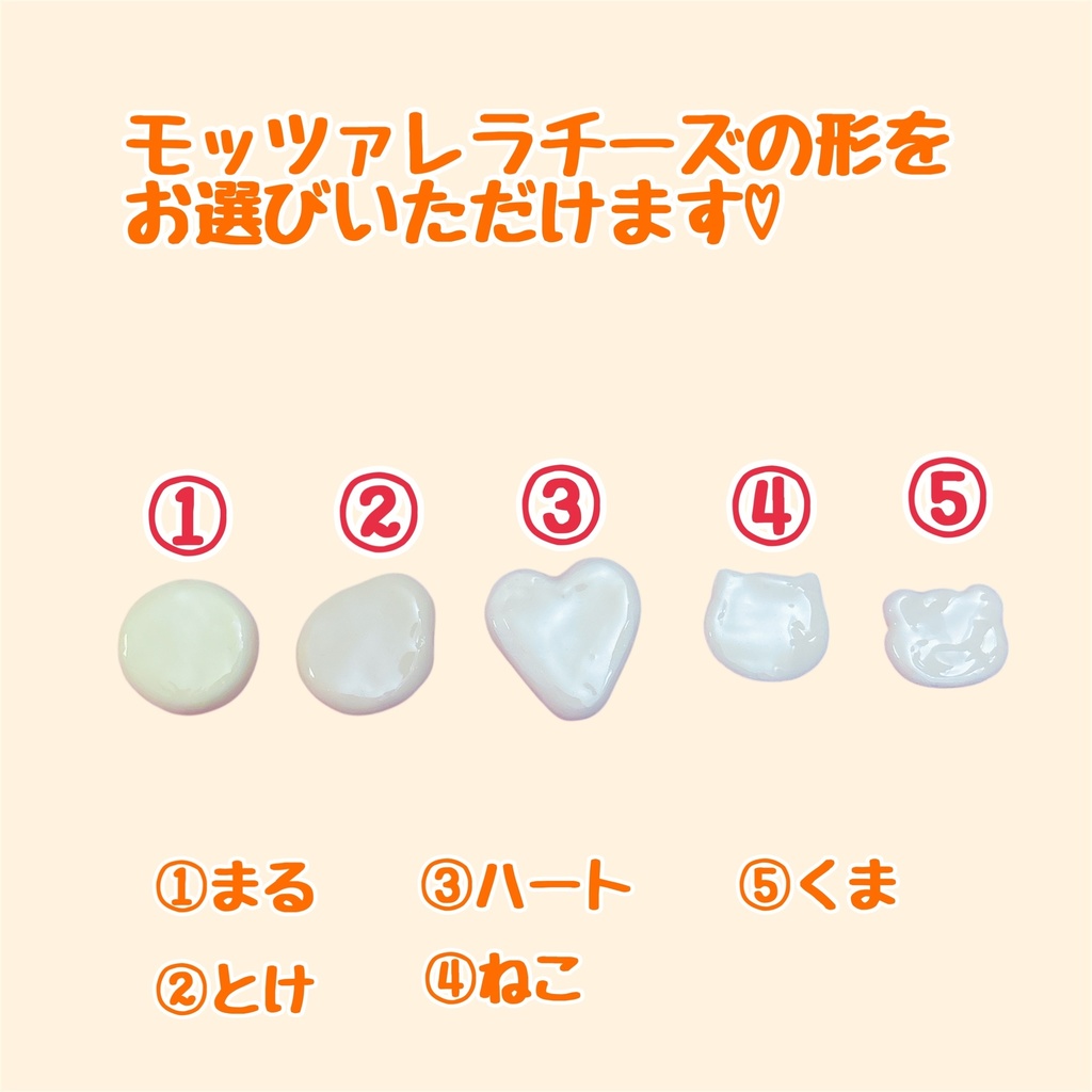 DELICIOUS☆ミックスピザ