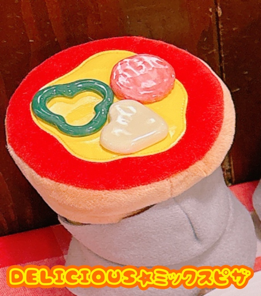 DELICIOUS☆ミックスピザ